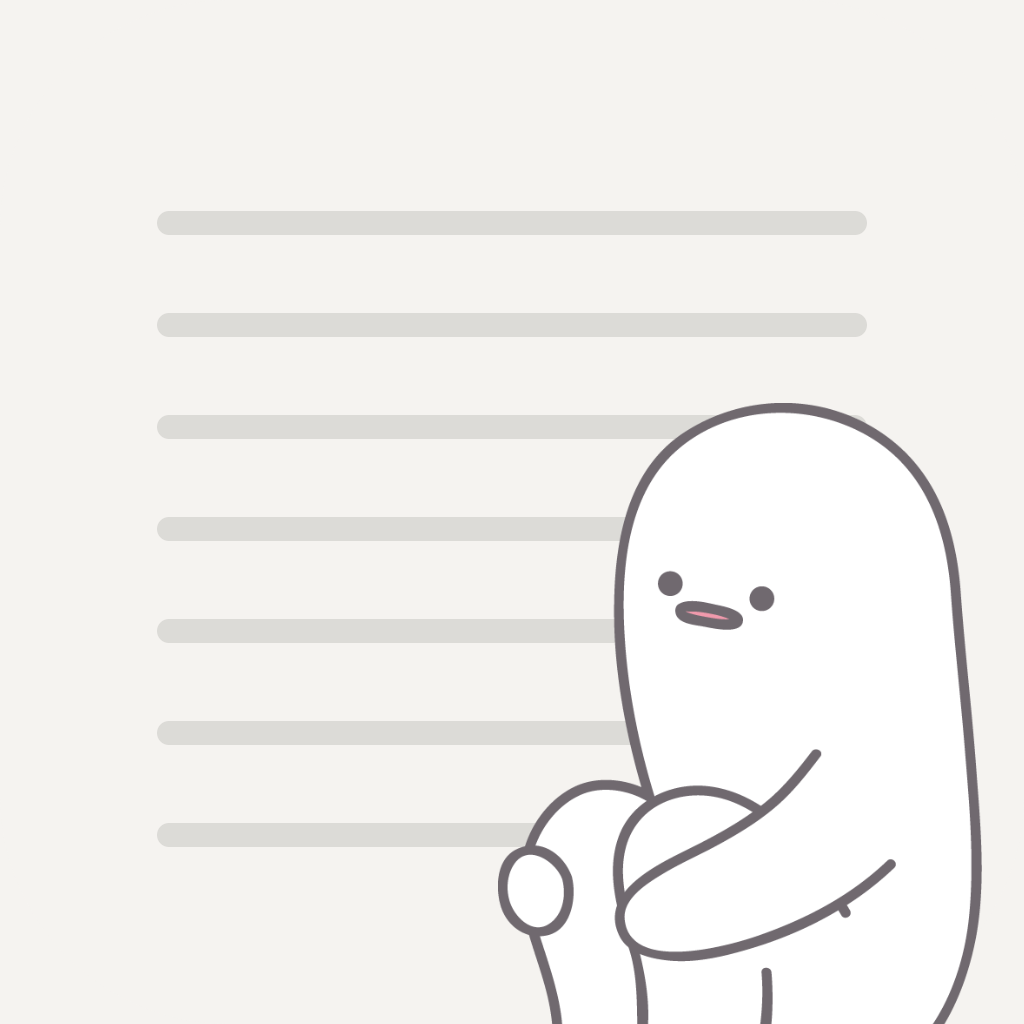 흐어어 메모장 아이콘