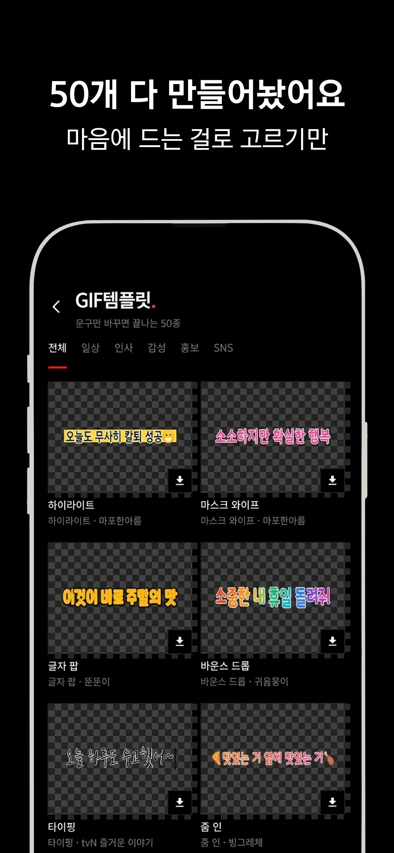 움짤공방 화면 2