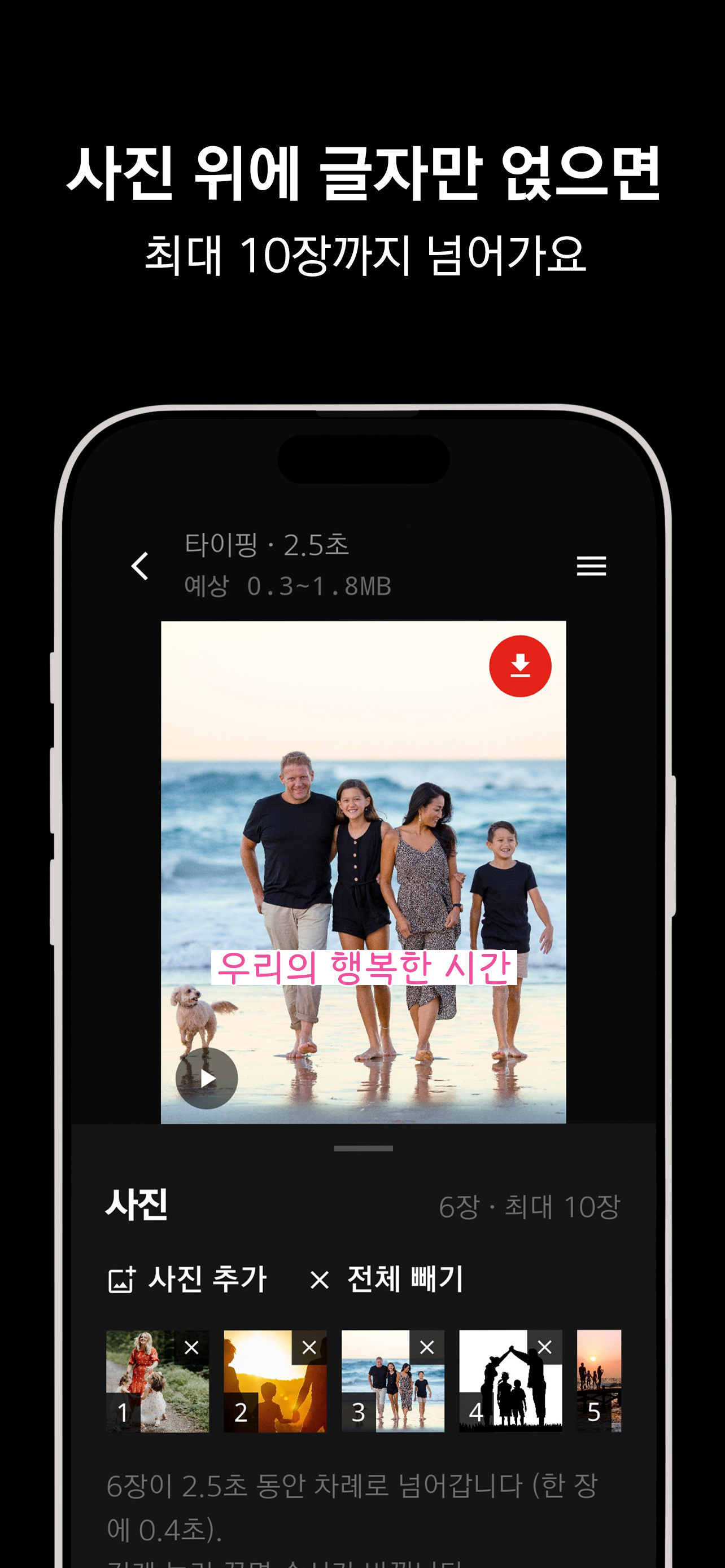 움짤공방 화면 4